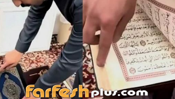 فيديو: شاب سعودي يوثق أثر يدي جده المتوفى على المصحف الشريف صورة رقم 1