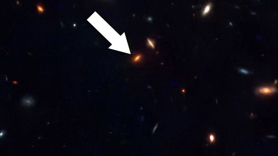 لا ينبغي أن تكون موجودة.. تلسكوب يكتشف مجرة عمرها 13 مليار سنة صورة رقم 2