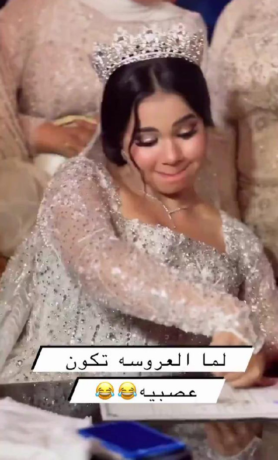فيديو.. ردة فعل عروس مصرية انفعلت على المأذون لأنه رفع صوته عليها  صورة رقم 1