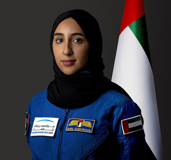 الإماراتية نورا المطروشي أول عربية تنال شارة رواد الفضاء في ناسا صورة رقم 11