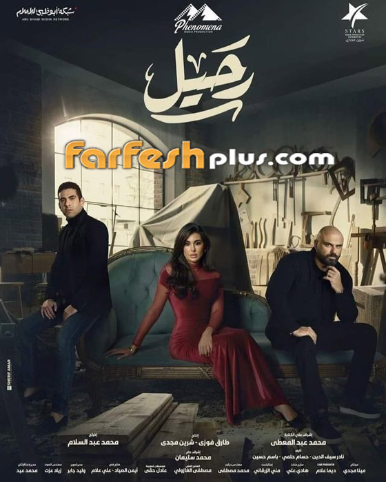 ‏مسلسلات رمضان 2024 في فرفش بلس: سخرية من ياسمين صبري: عاملة نجارة أظافرها ملونة طويلة! صورة رقم 5