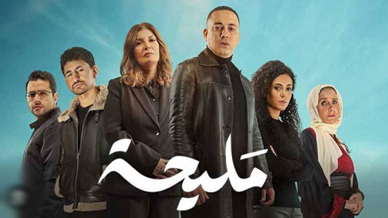 مسلسلات رمضان في فرفش بلس سيبدأ عرضها الآن: نادين نجيم، نيللي كريم وياسمين صبري صورة رقم 2