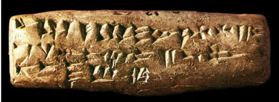مملكة أوغاريت السورية.. أقدم أبجدية وأول تدوين موسيقي (صور) صورة رقم 5