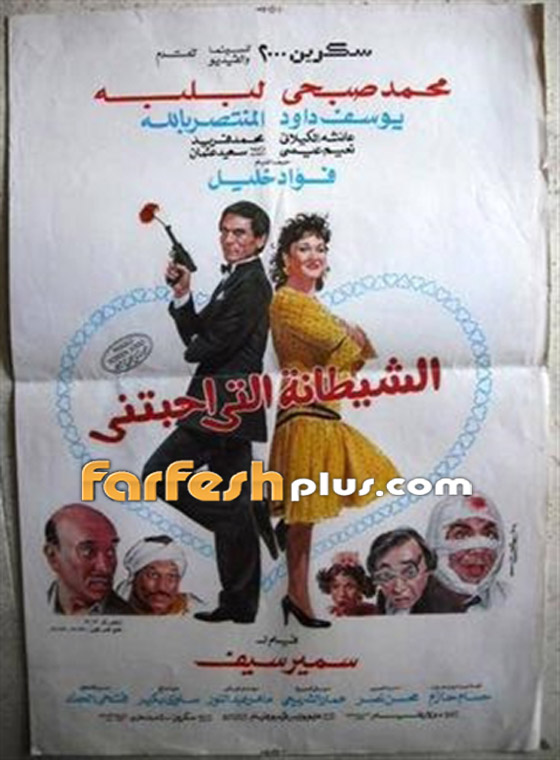تبرعات النجوم لمزاد خيري لفقراء مصر: ساعة وطربوش وحذاء وفساتين! صورة رقم 4