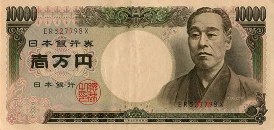 صبي ياباني يُجمع أجزاء ورقة نقدية مزقها عن طريق الخطأ (صور) صورة رقم 6