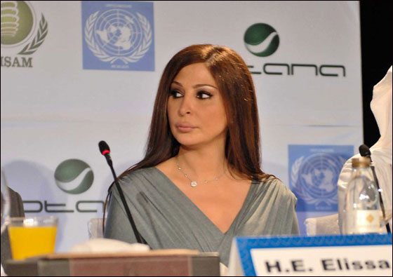 تنصيب اليسا سفيرة النوايا الحسنة بدلا من عائشة القذافي  صورة رقم 3