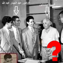 الفيزيائي آينشتاين مع عالم عراقي؟! صورة تقلب مواقع التواصل،  ..