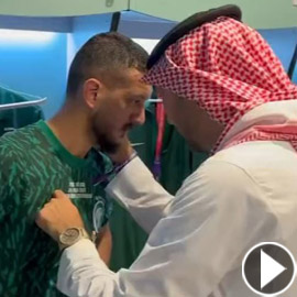 ارفع راسك.. فيديو وزير الرياضة السعودي يواسي لاعبا بعد الخسارة