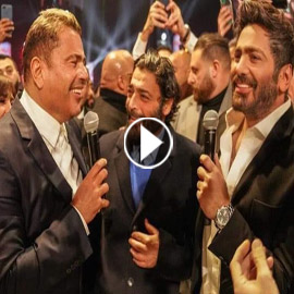 لأول مرة، عمرو دياب مع تامر حسني يغنيان ديو معا.. فيديو وصور