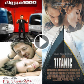 فيديو وصور: 3 أفلام رومانسية عالمية وعربية انتهت بموت البطل.. أبرزها  ..