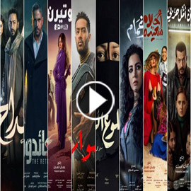 مسلسلات رمضان 2023: أبرز المواقف في الحلقات الاخيرة
