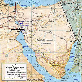 ما حقيقة حذف شبه جزيرة سيناء من خرائط غوغل؟