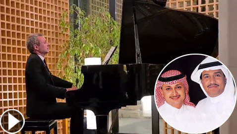 فيديو: موسيقار عالمي يعزف مقاطع لـ محمد عبده وعبدالمجيد عبدالله بالرياض