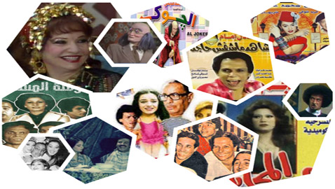 اليكم أشهر وأفضل 10 مسرحيات مصرية