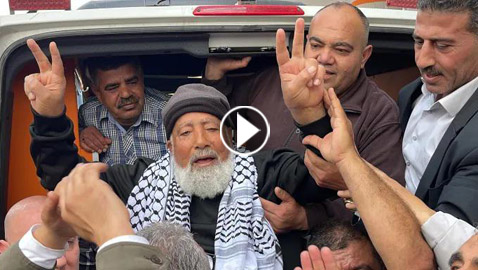فيديو وصور: شيخ الأسرى الفلسطينيين فؤاد الشوبكي يخرج للنور بعد 17 عاما في السجن