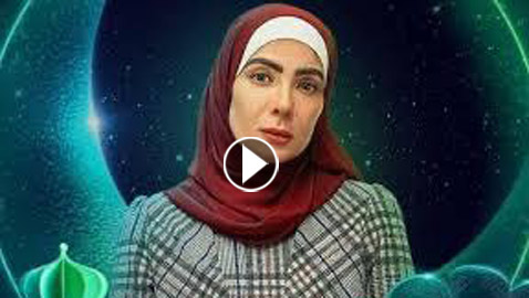 مسلسلات رمضان في فرفش بلس: منى زكي تبدع في مسلسل 