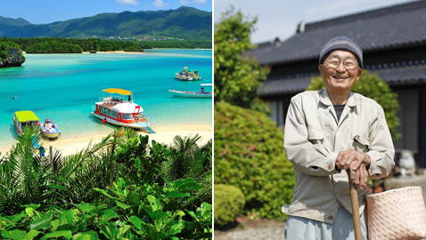 تنتمي للمناطق الزرقاء.. جزيرة أوكيناوا اليابانية يعيش سكانها أكثر من 100 سنة