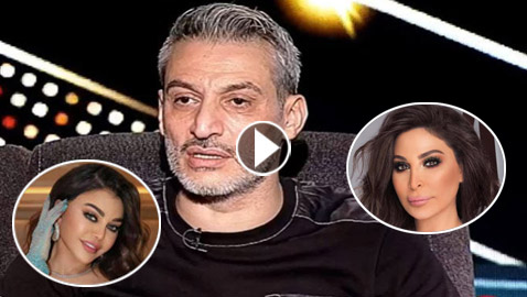 فيديو: أحمد ماضي: أندم على الساعة التي رأيت فيها إليسا! وهيفاء وهبي طيبة وخلوقة