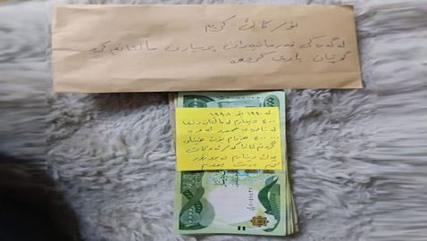 لص عراقي بـ(ضمير حي).. أعاد أموالا سرقها قبل 30 عاما واعتذر!
