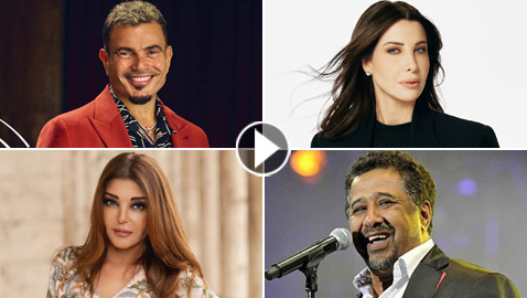 أفضل 50 أغنية عربية بالقرن الـ21.. عمرو دياب في المقدمة تليه نانسي والشاب خالد