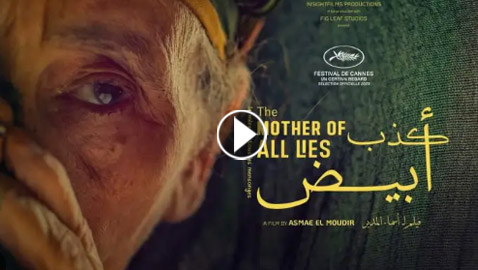 فوز فيلم مغربي، فلسطيني  ويمني بجوائز مهرجان مالمو للسينما العربية