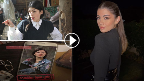 فيديو: ليلى أحمد زاهر تتلقى تهديدات بسبب (أعلى نسبة مشاهدة)! مسلسلات رمضان في فرفش بلس
