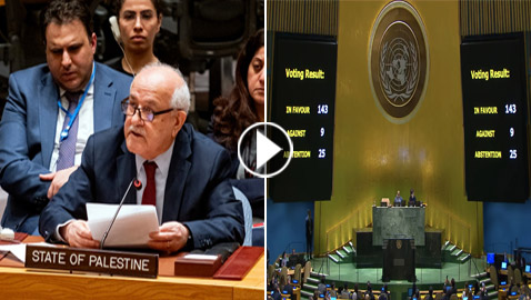 ما هي الدول الممتنعة والمعارضة لعضوية فلسطين بالأمم المتحدة؟ وماذا يعني هذا القرار؟